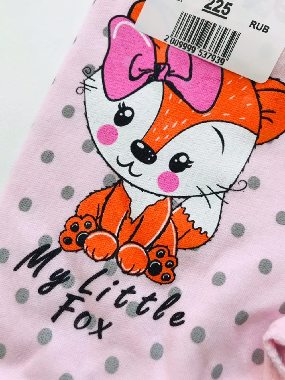 Штанишки "Лисята" (Карапуззики) (Размер: 80)