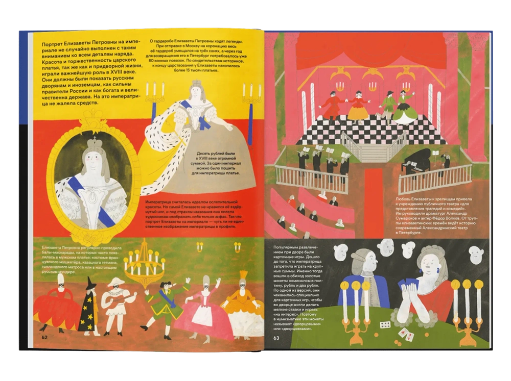 На вес золота