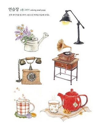 Nostalgic Season. Coloring Book