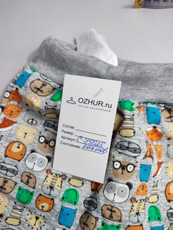 Штаны с принтом на 3 месяца