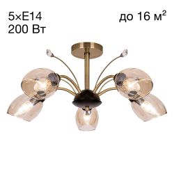 Citilux Комета CL108155 Люстра потолочная Бронза Венге