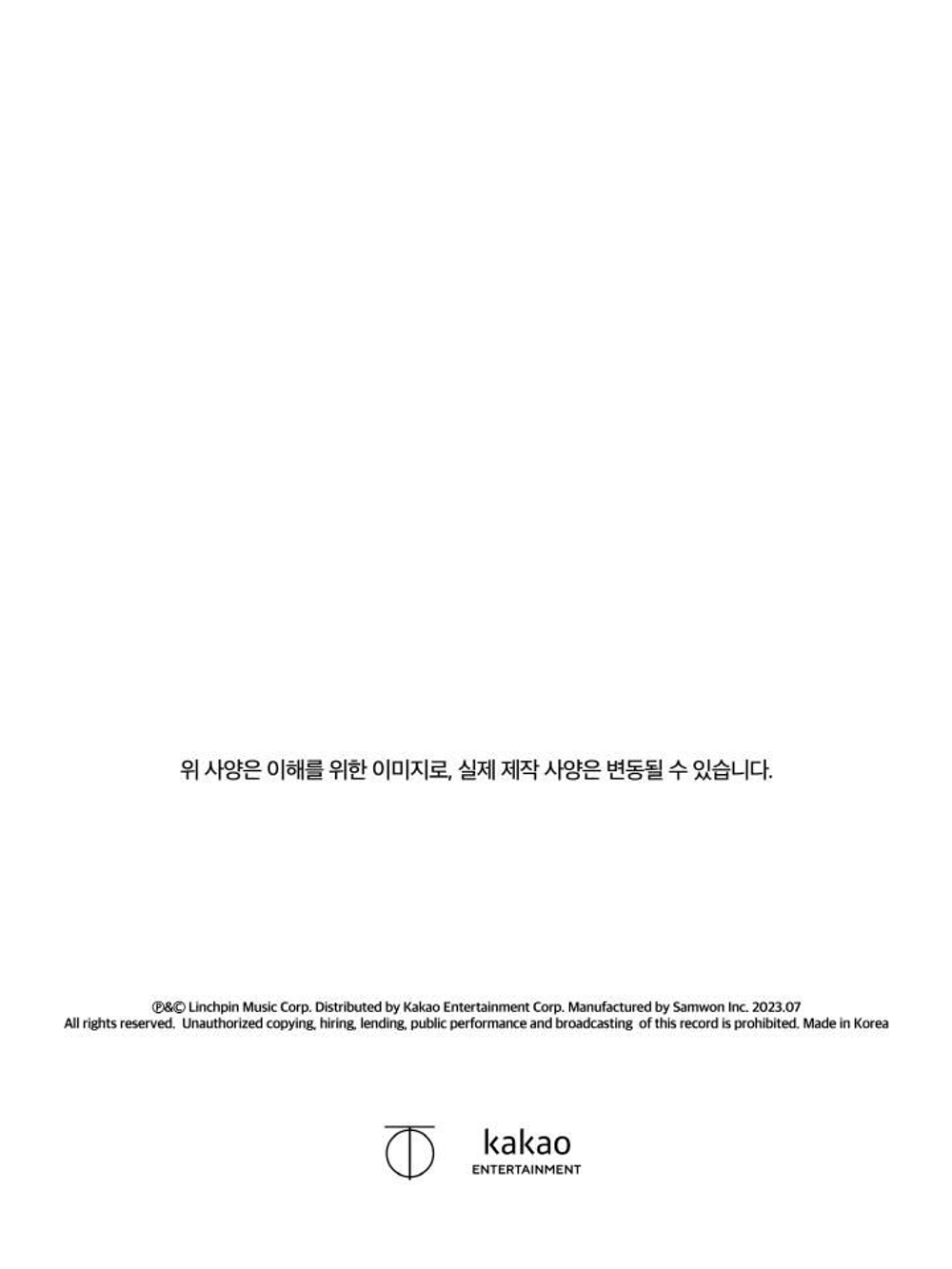 Альбом HAN YO HAN - Shining Star 5th Album