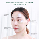 JMsolution Патчи с морскими минералами и жемчугом - Marine luminous pearl eye patch, 60шт