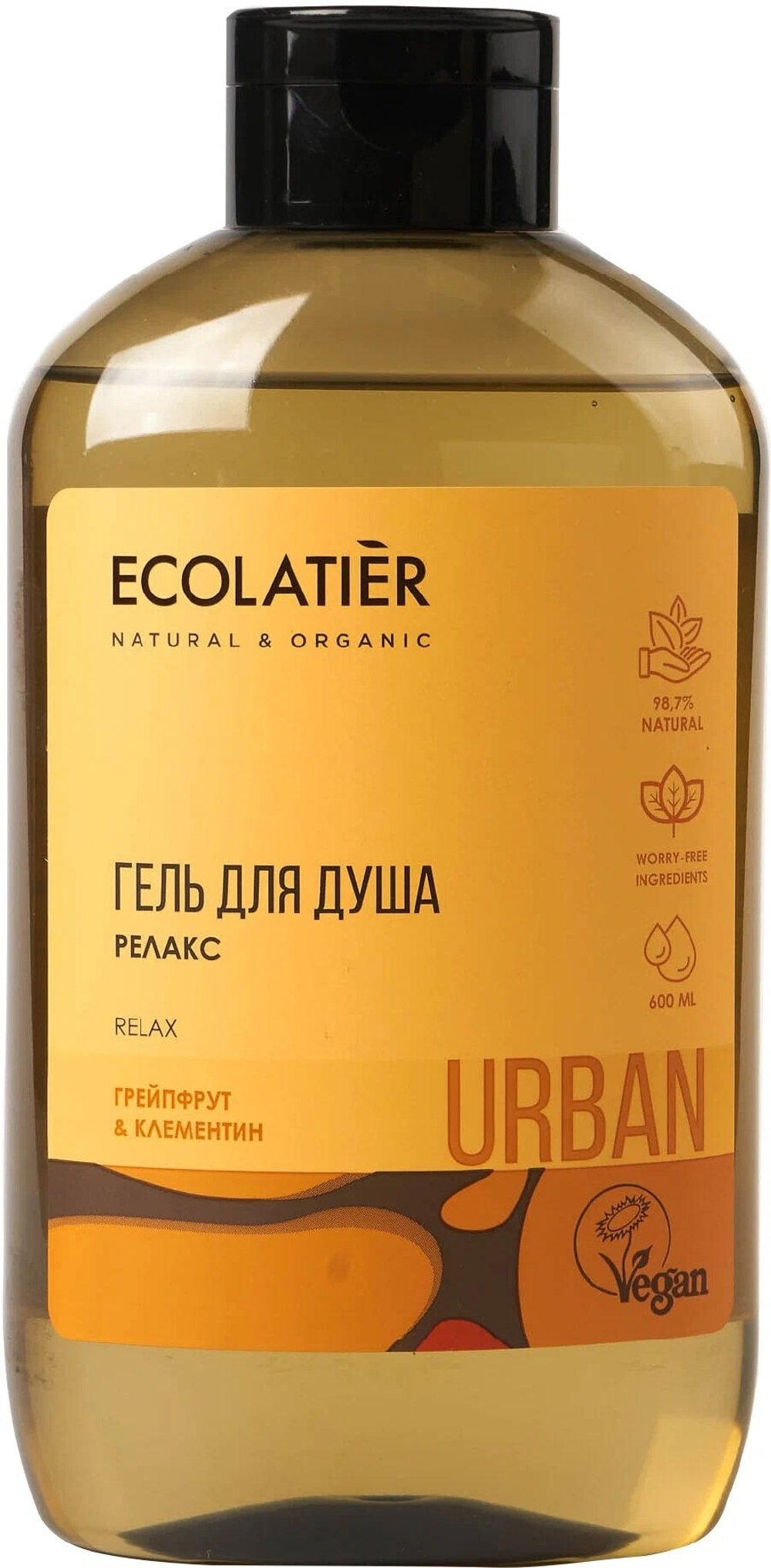 Ecolatier Urban Гель для душа Релакс, Грейпфрут и клементин, 600 мл (71654)
