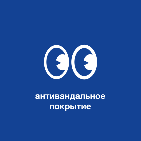 Линзы с антивандальным покрытием: защита от повреждений и царапин