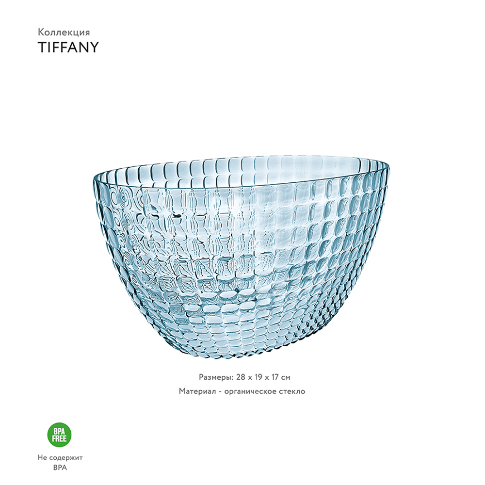Ведерко для шампанского tiffany, 28х19х17 см, акрил, голубое