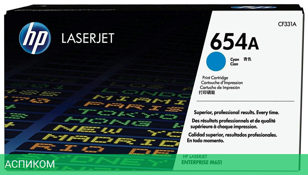 Картридж HP 654A (CF331A)