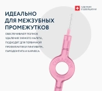 Curaprox 08 Набор ёршиков розовый