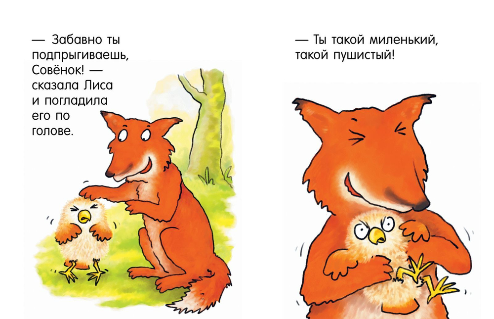 Я не миленький