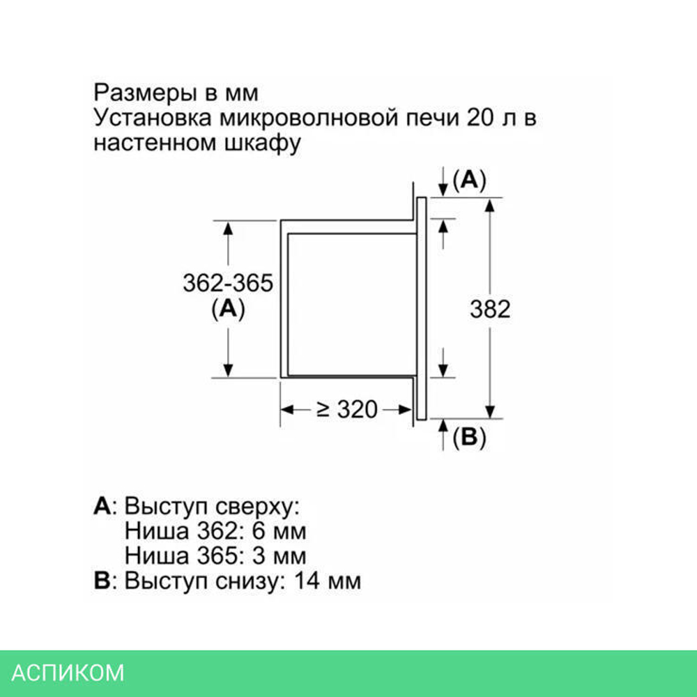 Микроволновая печь Bosch BFL523MB3 черный