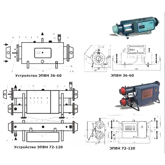 Электроводонагреватель проточный ЭВАН ЭПВН - 36(А) 18+18 купить в Москве и Московской области по низкой цене с доставкой по России — (2) Электроводонагреватель проточный ЭВАН ЭПВН - 36(А) 18+18 — (2)