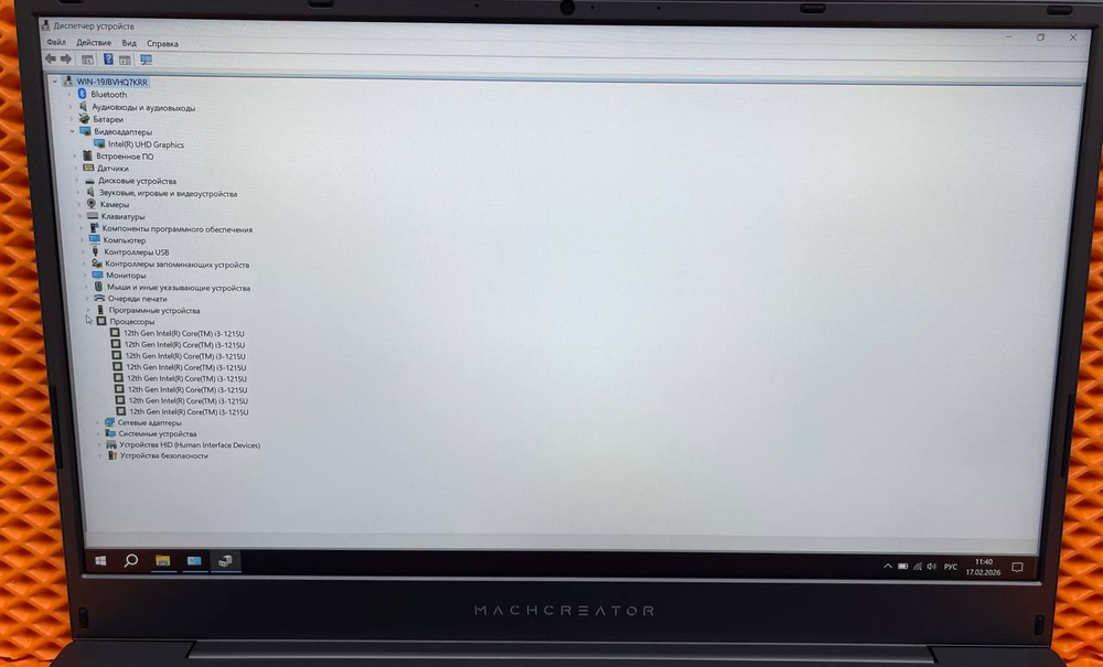 Ноутбук Machcreator One i3 G2
