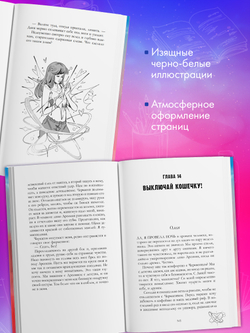 Три фактора любви