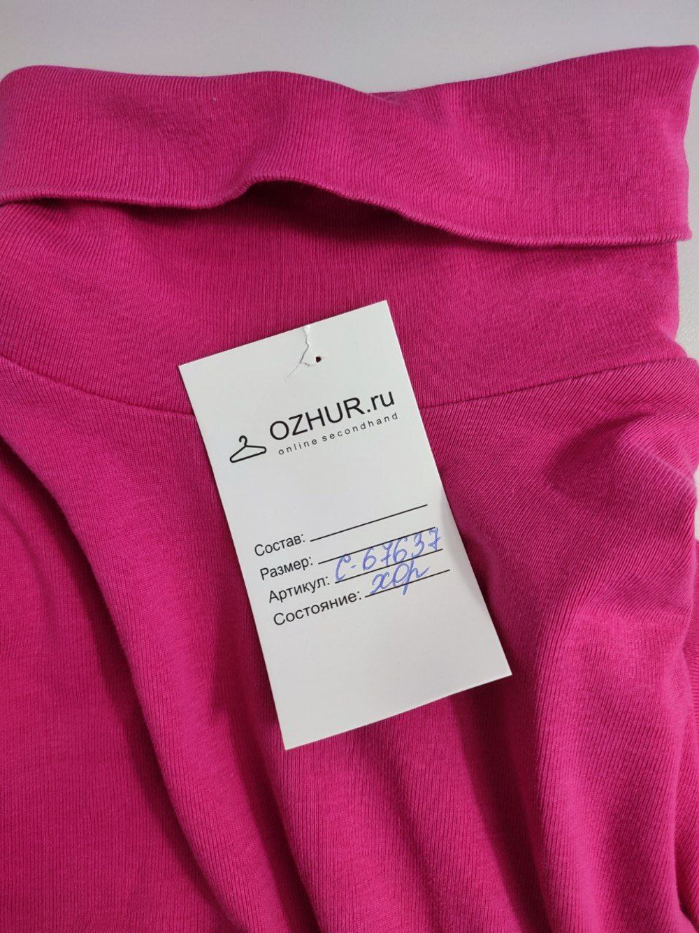 Водолазка La Redoute яркая на 10 лет