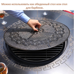 Стол уличный с мангалом из литого алюминия Барбекю-4(BBQ-4)