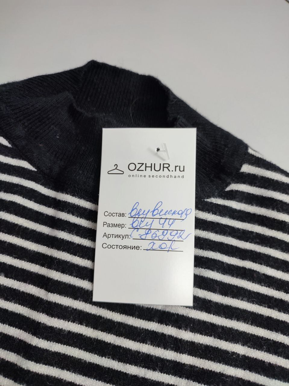Джемпер в полоску 44 размер