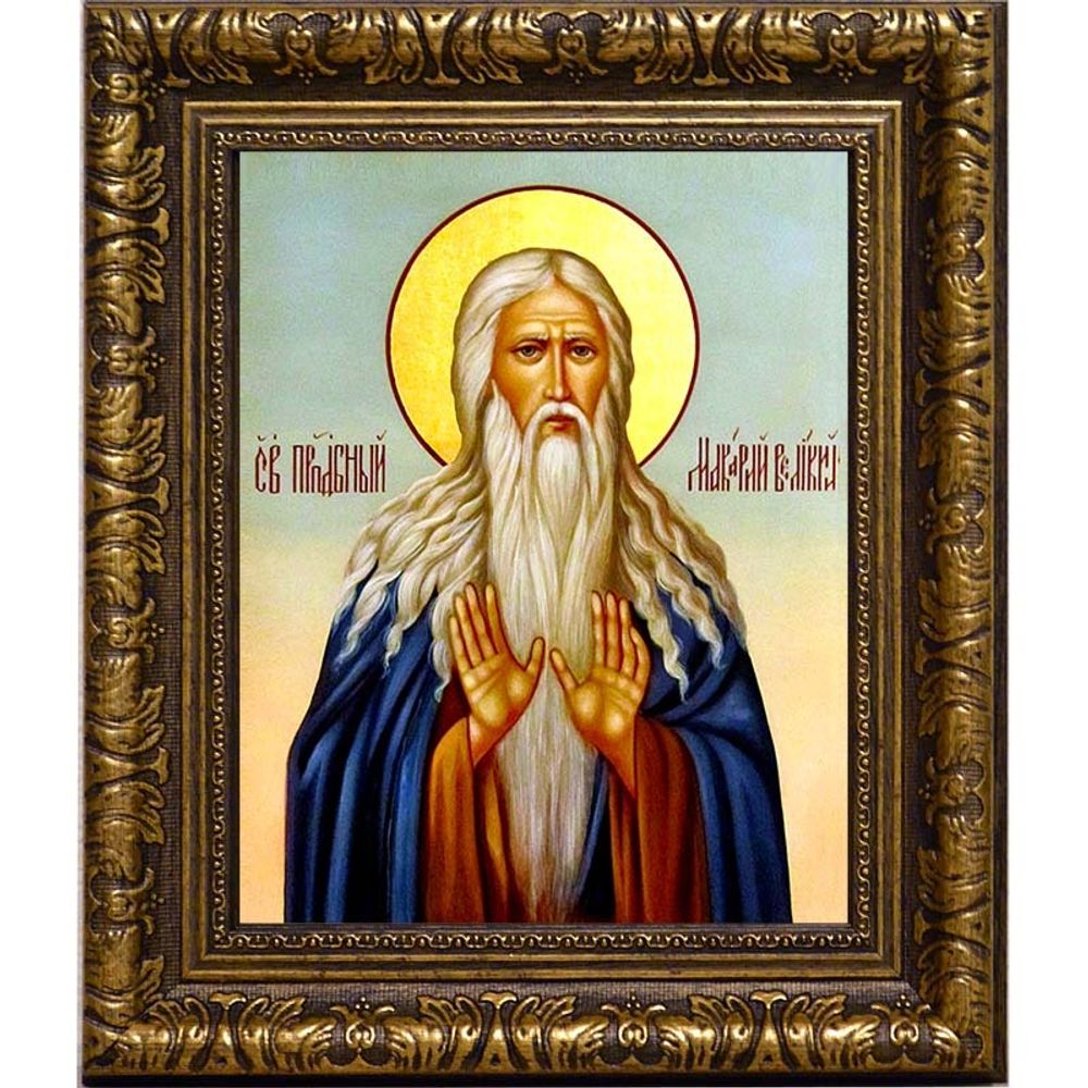 Макарий Великий Египетский Преподобный. Икона на холсте.