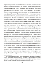 Фиолетовое яблоко