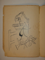 "Солнце. Поэма". Владимир Маяковский. 1923г.