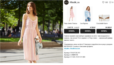 Visual Content Marketing в fashion и beauty: выжать максимум