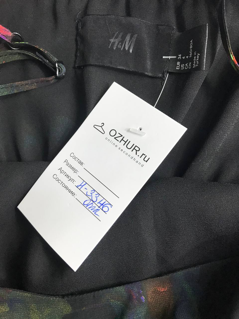 Сарафан H&M на тонких бретелях, маркировка 34, визуально 40 размер