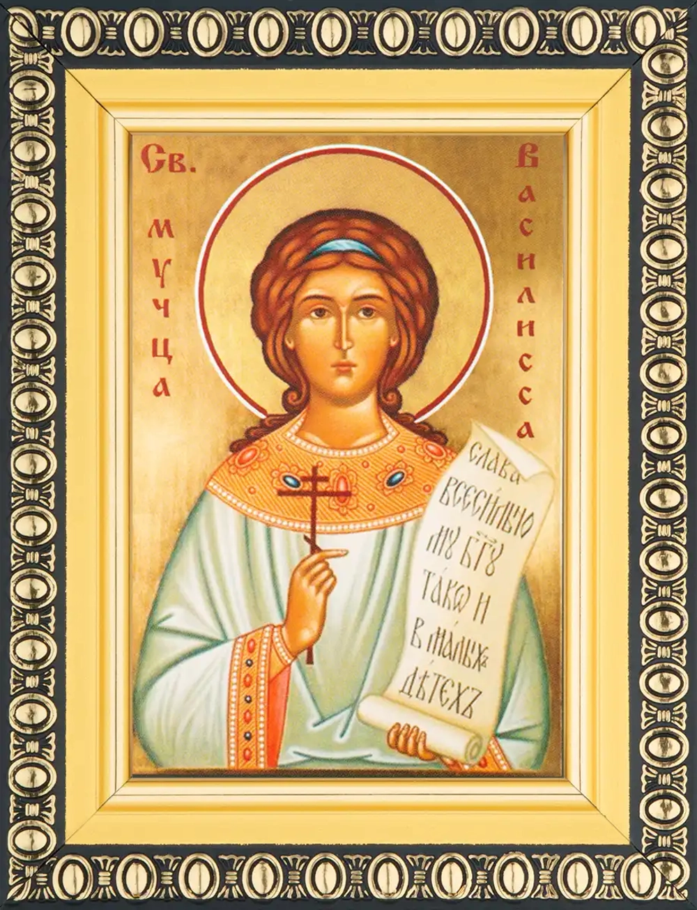 Икона "Василисса Никомидийская" 6х9 в раме 8х11