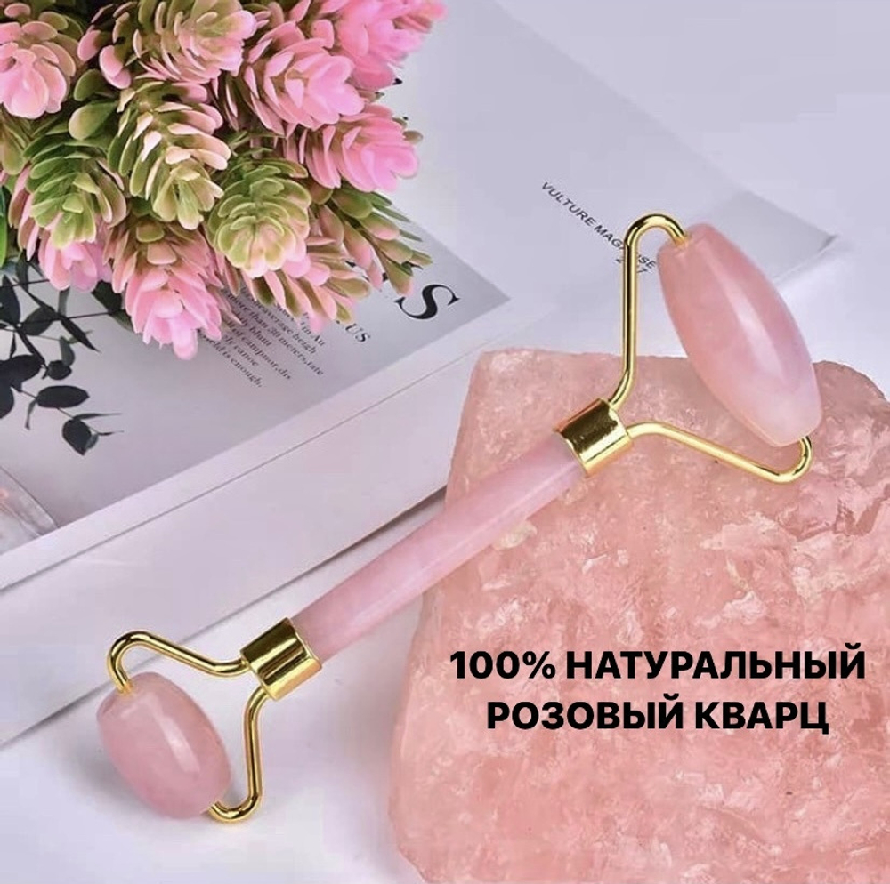 La Mellee/Ролик для лица и скребок Гуаша из натурального розового кварца. Массажный набор для лица