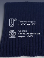 Шапка детская осенняя со снудом