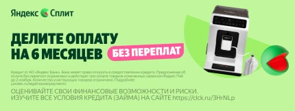 Акция 3