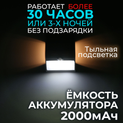 Уличный светильник на солнечной батарее с датчиком движения и света ledBEled 3.2W 400LM, настенный светодиодный фонарь