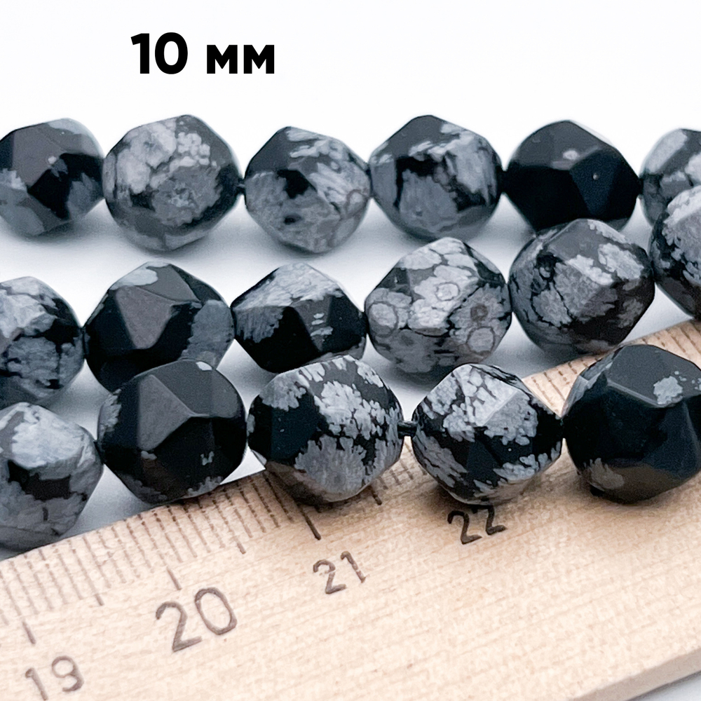 Обсидиан "Снежный" крупной огранки бусины, размер около 10 мм, цена за 18 шт (1/2 нити)