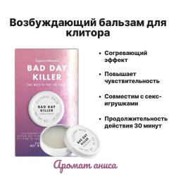 Возбуждающий бальзам для клитора Bijoux BAD DAY KILLER с ароматом аниса 8г