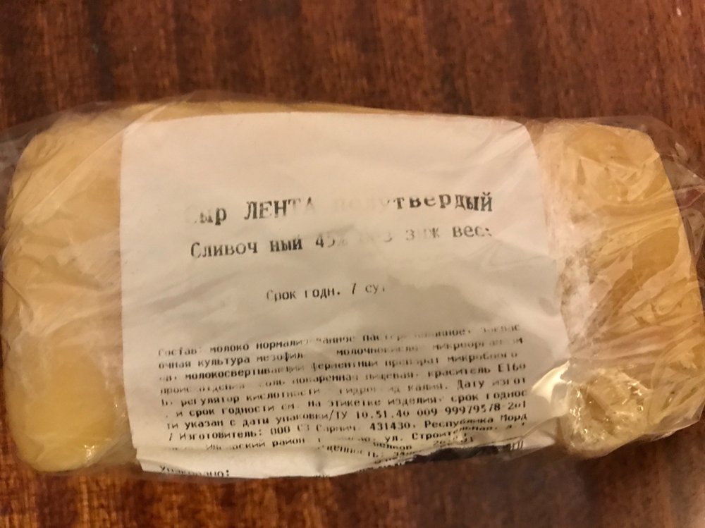 Сыр сливочный твёрдый 216г