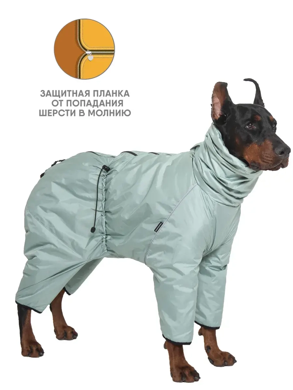 Комбинезон для собак крупных средних пород теплый