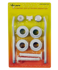 Монтажный комплект для радиатора (11 предметов)