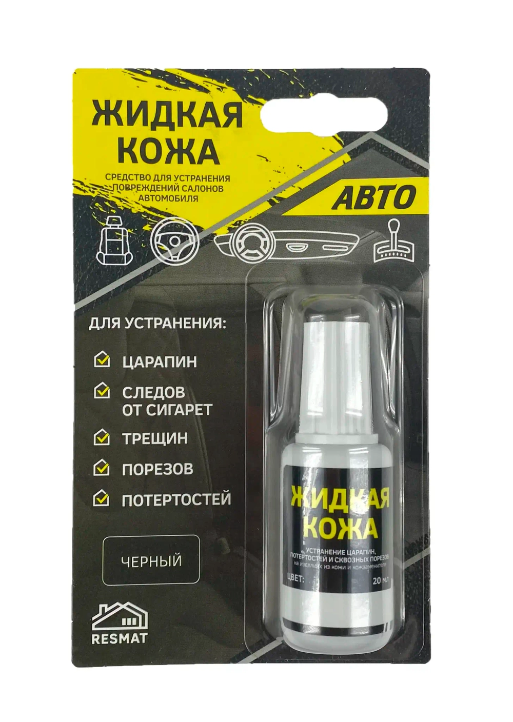 Жидкая кожа АВТО ЖК-12, цвет белый (блистер)