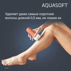 Эпилятор Rowenta AquaSoft EP4920F0