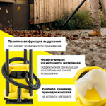 Хозяйственный пылесос KARCHER WD 2 Plus V-12/4/18 (1.628-000.0)