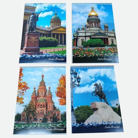 Блокнот А5 60л гребень "Санкт-Петербург" клетка, мел.обл.