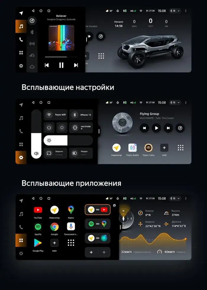 Магнитола для BMW X1 E84 2009-2014 (взамен верхнего бардачка) - Teyes LUX ONE ROUND монитор 12.3" 2K QLED на Android 10, Быстрая, CarPlay, 4G SIM-слот