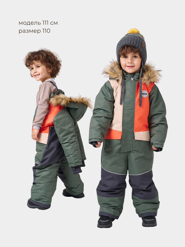 Комбинезон зимний с системой роста 