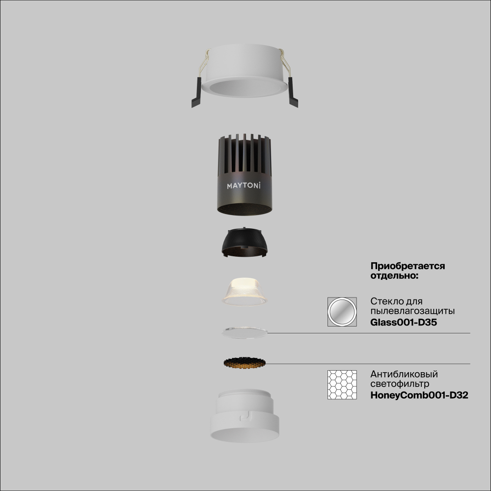 Встраиваемый светодиодный светильник Maytoni Dip DL123-10W-3K-W