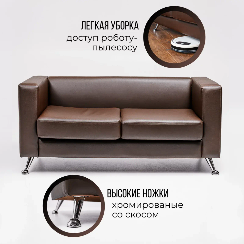 Диван офисный