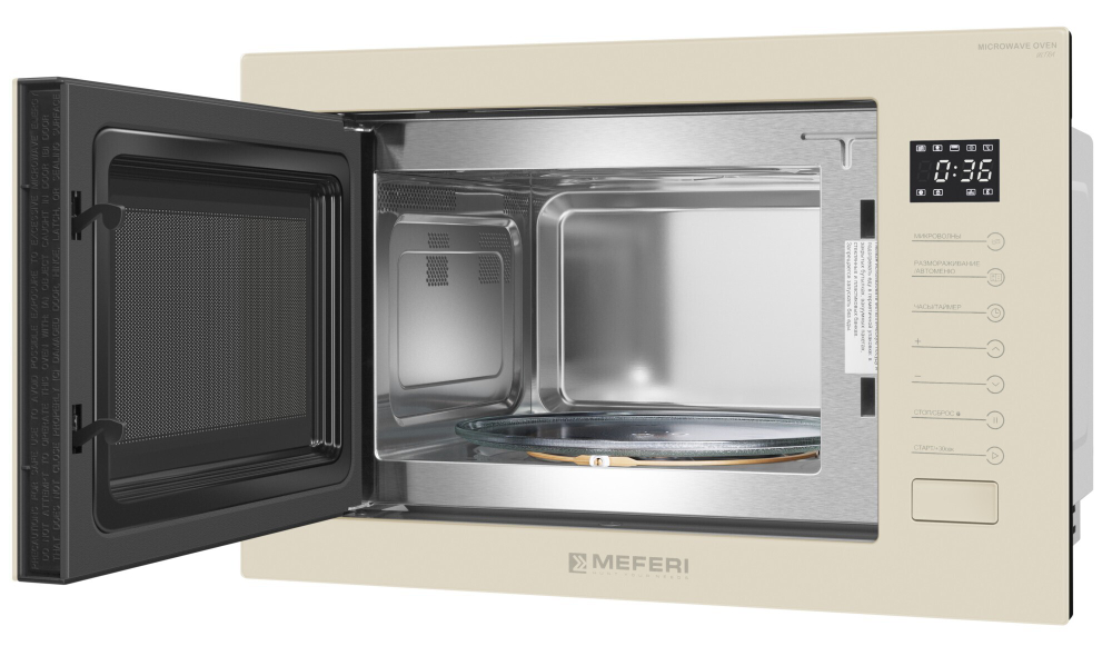 Встраиваемая микроволновая печь Meferi MMO6025BG ULTRA фото 7