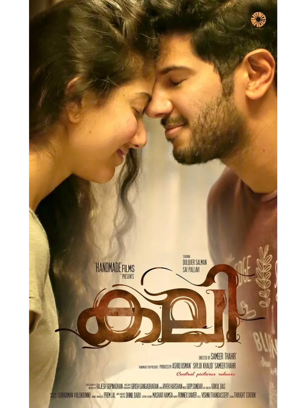 Гнев (2016) (DVD-R)