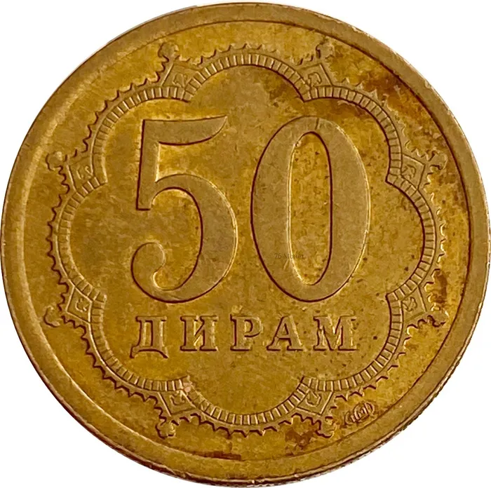 50 дирамов 2006 Таджикистан