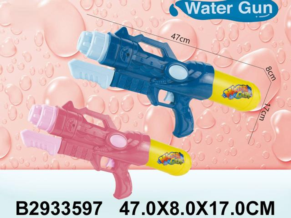 Водный пистолет 47см. 2 цвета в ассорт. пакет D-37