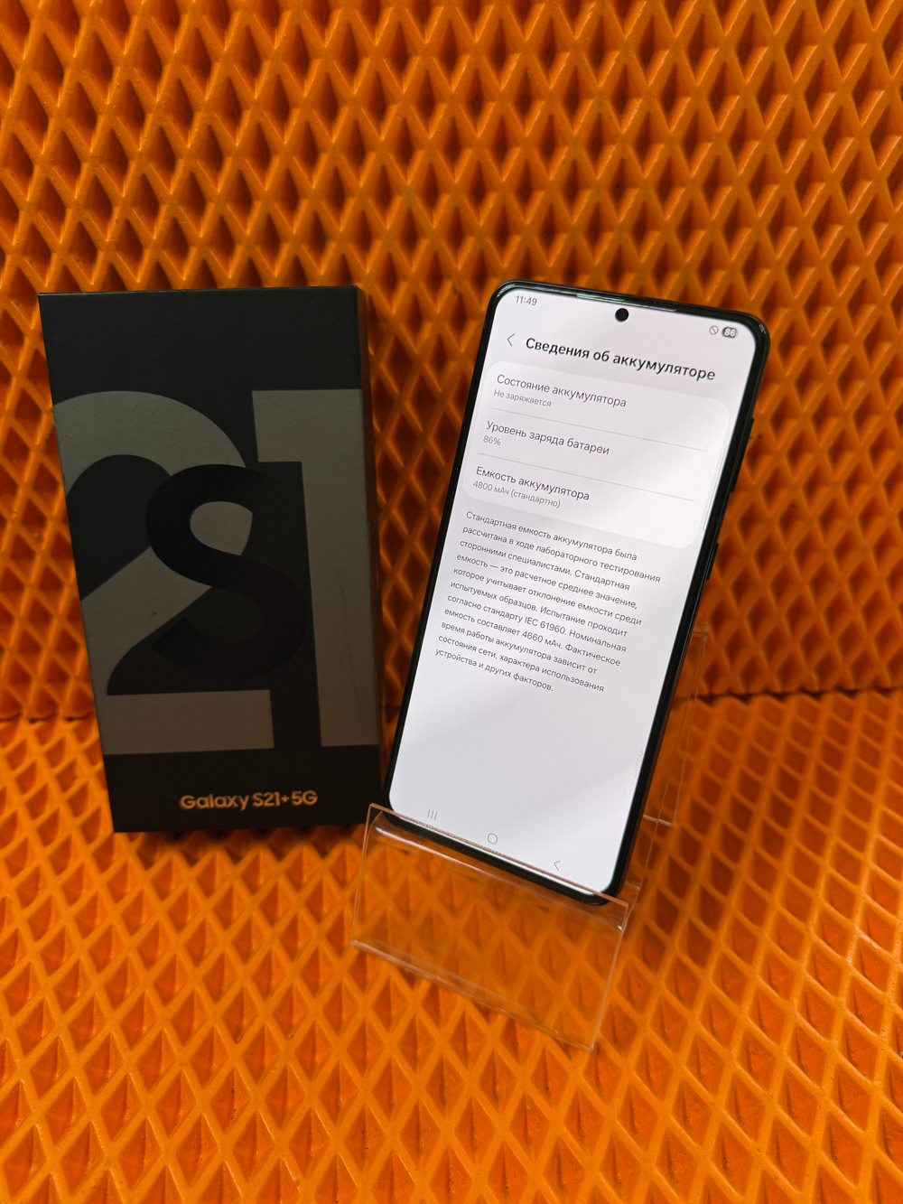 Смартфон Samsung Galaxy S21 5G 8/256