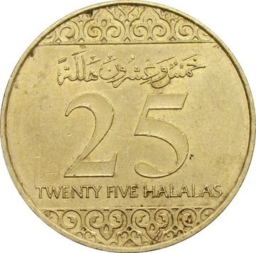 25 халалов 2016 Саудовская Аравия