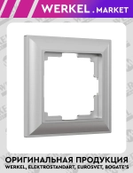 Рамка на 1 пост Fiore (серебряный) W0012206